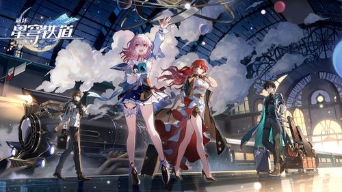 《崩坏星穹铁道》战意狂潮第六关攻略：高效通关秘籍大揭秘！