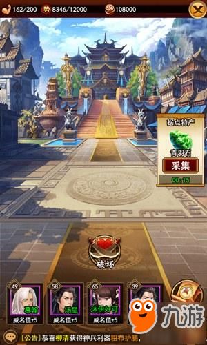 江湖新秀必备！金色战袍+轻功秘籍，开局独步武林