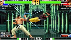 墨西哥队预告片揭秘：拳皇14袭胸大招攻防兼备新突破