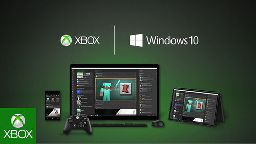 Xbox大作无缝体验，Win10升级畅玩新境界