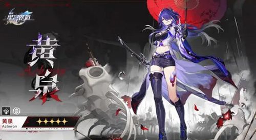 《崩坏星穹铁道》砂金遗器选择攻略：高效培养技巧揭秘