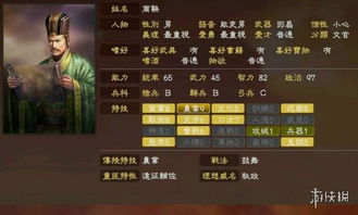 三国志13史低324元，正版体验不容错过！
