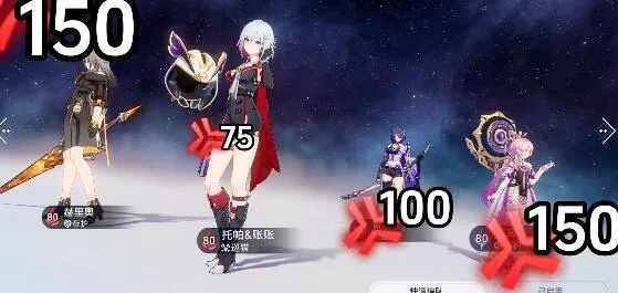 《崩坏星穹铁道》战意狂潮第三关通关攻略！轻松突破！