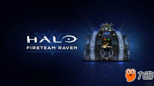 微软巨献！《光环6》PC版震撼来袭，全面跨平台新纪元！