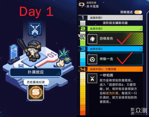 《崩坏星穹铁道》战意狂潮第四关高效挂机技巧解析攻略