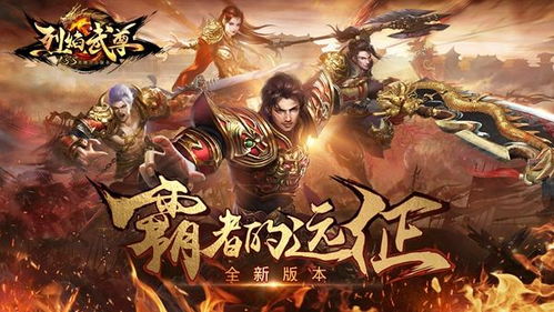 悟空巨龙形态首曝，超宇宙2新价值震撼来袭