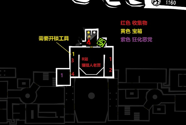 夜幕魅影攻略：木内雄之宫殿全收集秘籍解锁