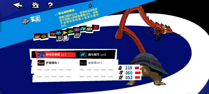 《女神异闻录夜幕魅影》面具攻略：前期推图必备选择揭秘！