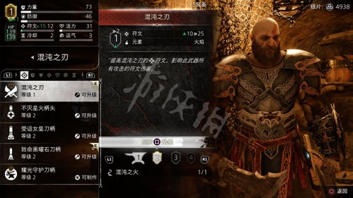 《战神诸神黄昏》隆格波克岛攻略：解锁神秘岛屿秘籍