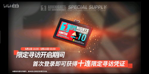 《地平线》独享福利揭晓，壁纸大放送惊喜来袭