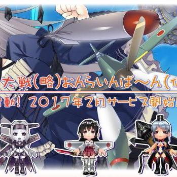 萌系二战少女集结PC，萌萌2次大战略3新篇章开启