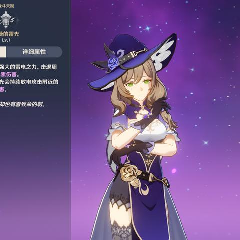 《原神》彩虹蔷薇高效采集攻略，揭秘全新采集秘境