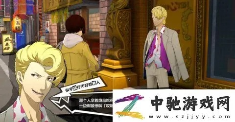 女神异闻录夜幕魅影独家攻略：解锁烧鸟外卖支线新境界