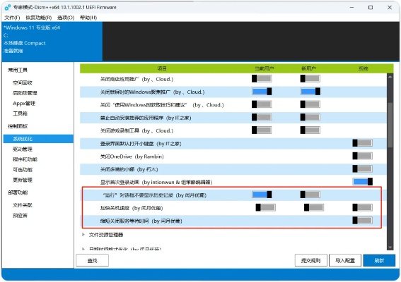 一键退出即保存，全新便捷体验升级