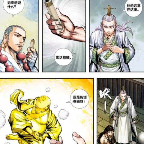 《上古卷轴5》免费升级大礼，独家体验新价值震撼来袭