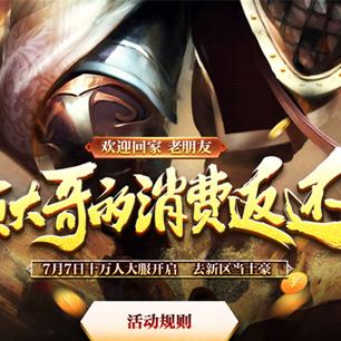 文明6巅峰对决：探寻各大文明新纪元荣耀征途