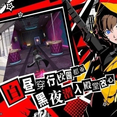 宫泽博梦宫殿全攻略：夜幕魅影女神异闻录秘境解锁