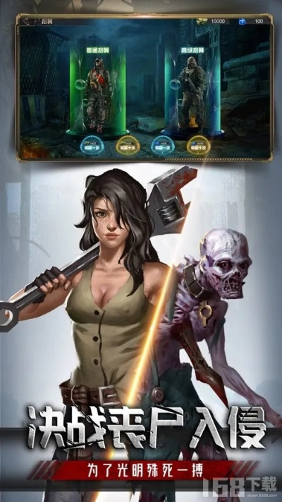 《丧尸激增：无计时挑战，双倍危机降临》