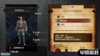 神之鼓励轻松拿，龙之信条2新攻略解锁秘籍