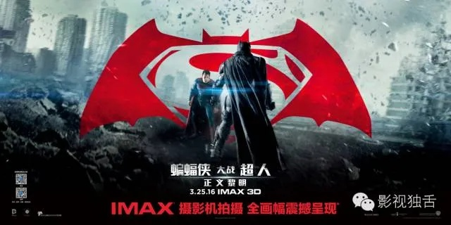 极致沉浸：VR蝙蝠侠巅峰对决，探秘虚拟正义新篇章