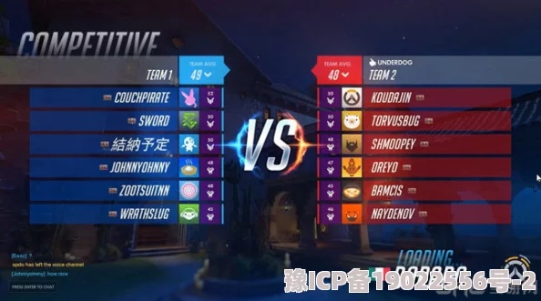 《天梯积分》全新上线！《守望先锋》竞技模式深度解析震撼来袭