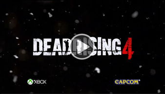 《丧尸围城4》微软独占首年，揭秘全新生存秘籍