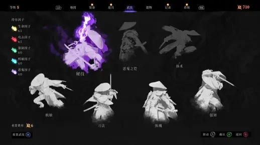 《笠鬼》试玩版攻略：深度解析通关流程，揭秘神秘新玩法