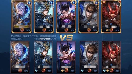 25级荣耀启航，天梯战场等你挑战新巅峰