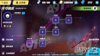 逆水寒梅墟射雕攻略：高效打法解析，轻松通关新技巧