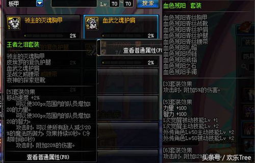 《抱抱血棘流》上分攻略：揭秘宝藏收割者高效技巧