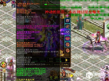 星海征途，新手无忧，操作简化《星之海洋5》PC版震撼来袭