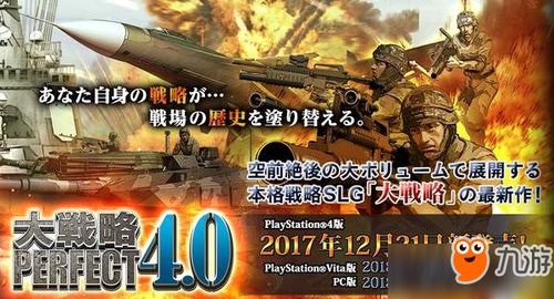 《无敌九号》全新发售！联机对战乐趣升级，体验极致竞技新境界