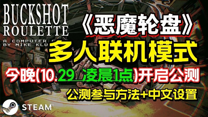 《恶魔轮盘》全攻略：揭秘高效通关秘籍，轻松解锁新境界