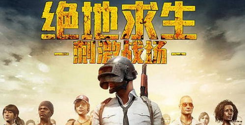 极限求生，孩子们见证《这是我的战争》新篇章