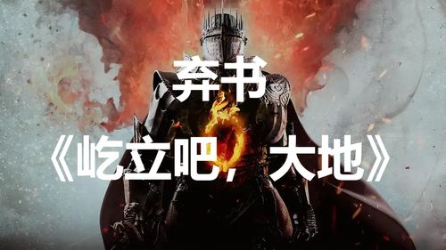 《龙之信条2》巫师法师大师技能高效获取秘籍大公开