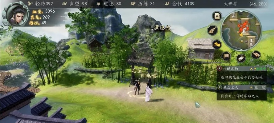 《江湖秘境探秘：解锁《下一站江湖2》全新武学体系》