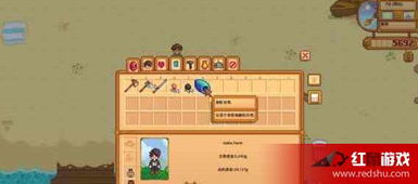 《星露谷物语》彩虹猫之刃攻略：高效获取方法大揭秘