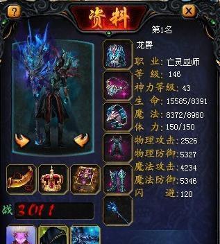 暗黑贝拉召唤攻略：揭秘幻兽帕鲁突袭头目高效召唤法