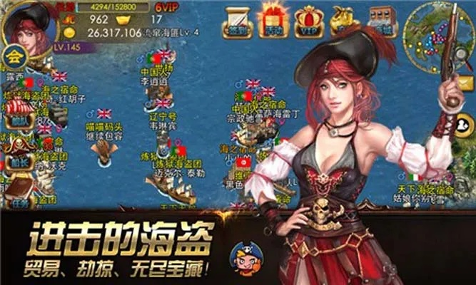 《七大海盗狂热升级：打造极致乳育魅力系统》