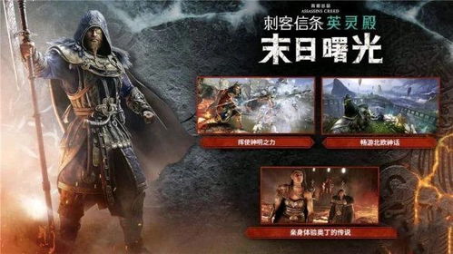 核爆降临，辐射4新DLC“末日黑化”震撼来袭