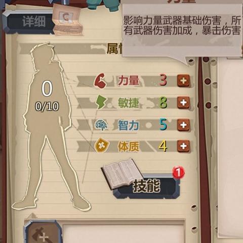 归家之旅，异途探险，共筑家园梦