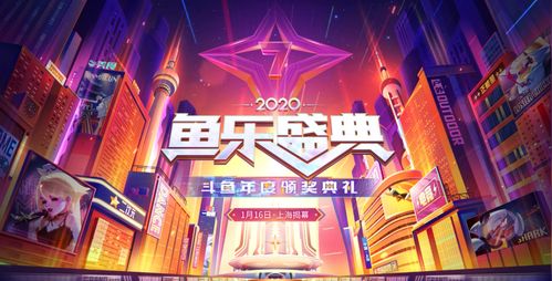 斗鱼直播AKB48总选举，应援团独家专属礼物助力新辉煌