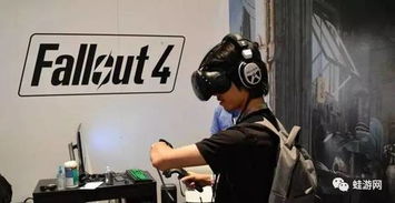 VR版《辐射4》发售日揭晓，震撼登陆Vive平台引期待