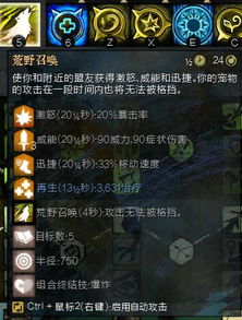 《狂战士大剑斧头攻略：福西法宝藏乱斗技巧揭秘》