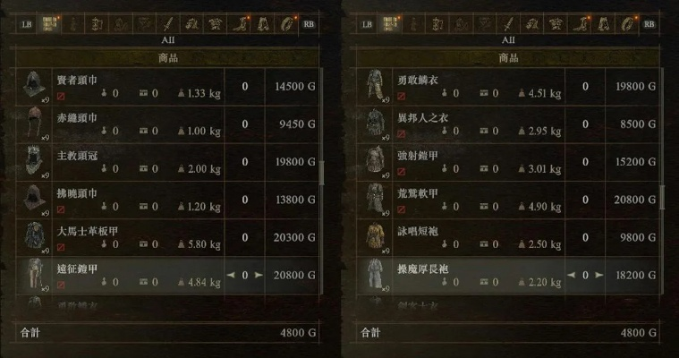 龙之信条巫师武器秘籍，全新升级解析攻略