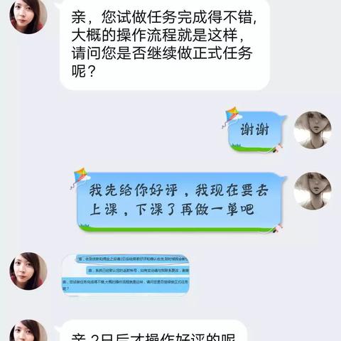 《崩坏星穹铁道》撒诈捣虚满星攻略：第四层高效打法解析