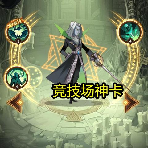 《背包乱斗》火女旗帜吸血流新玩法，揭秘高效输出秘籍