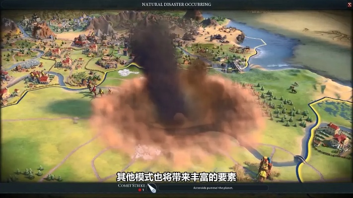 《文明6》画质飞跃！全新高清截图鉴赏，细节升级震撼呈现