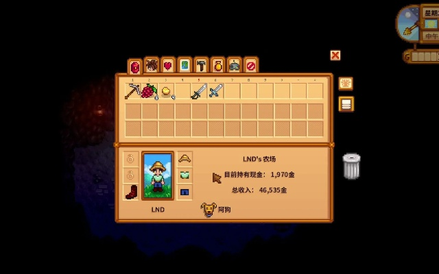 星露谷物语骨化剑获取攻略，解锁神秘新武器！