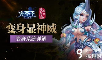 《圣兽之王》肉奶双前排攻略：打造白骑阵容新巅峰